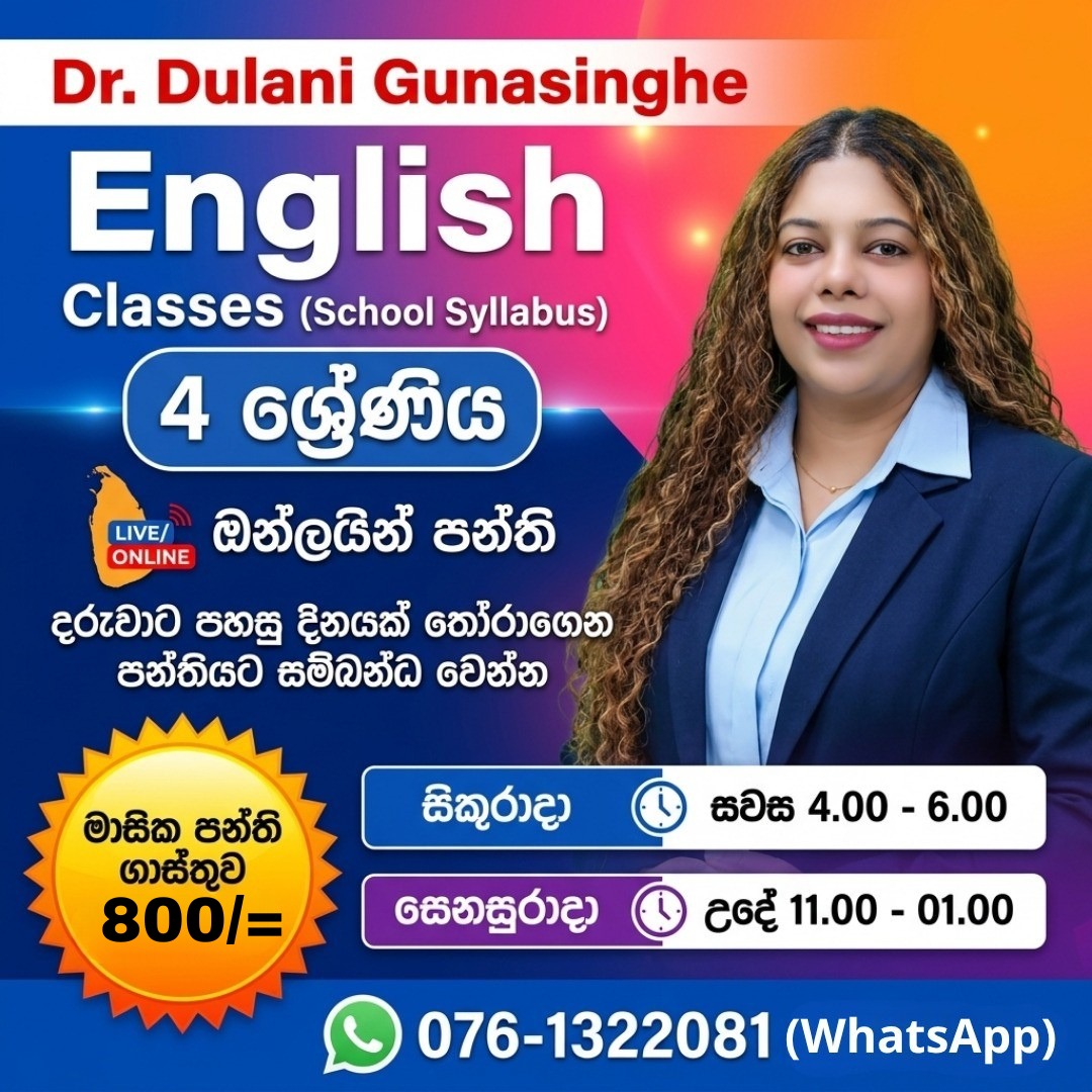 School Syllabus Grade 04