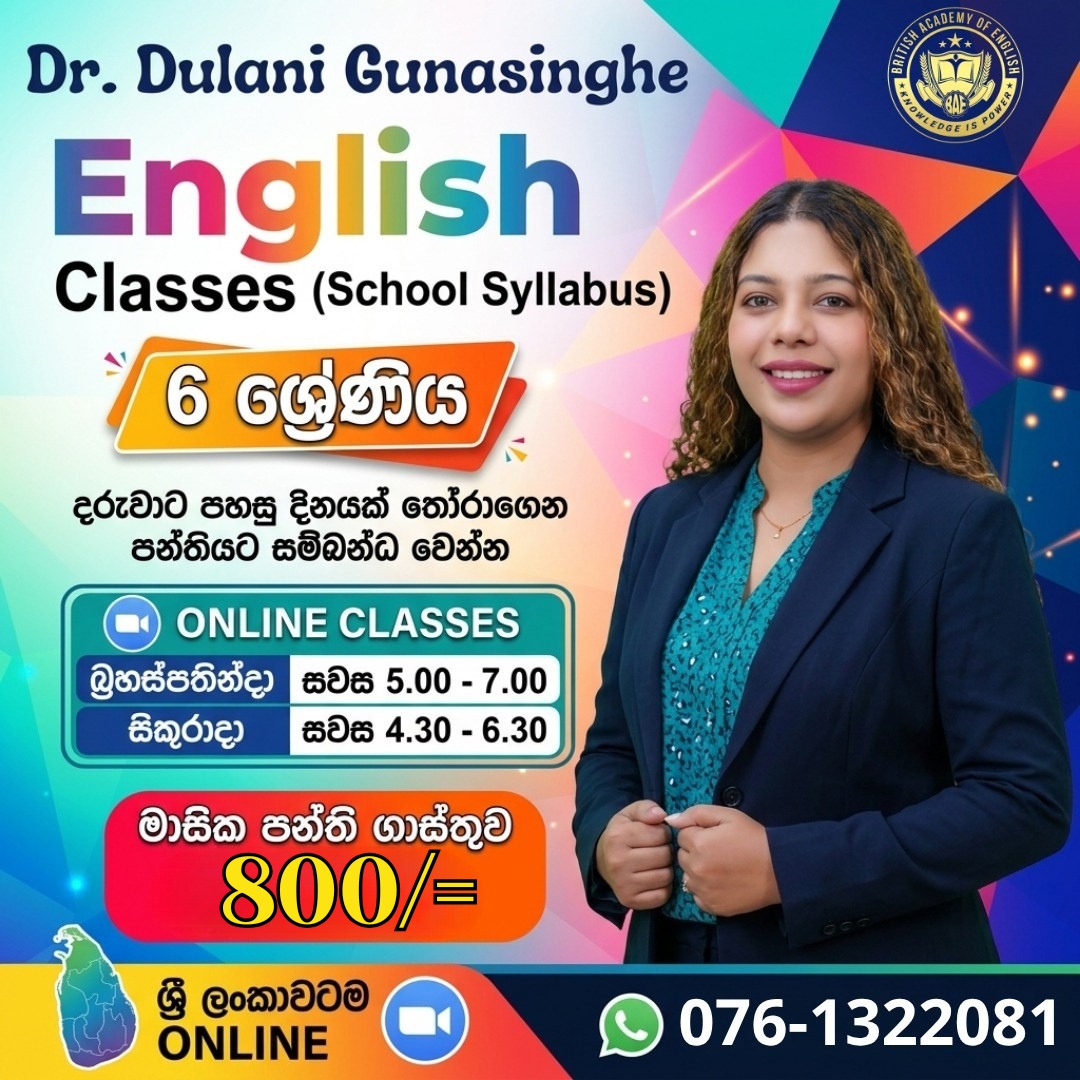 School Syllabus Grade 06