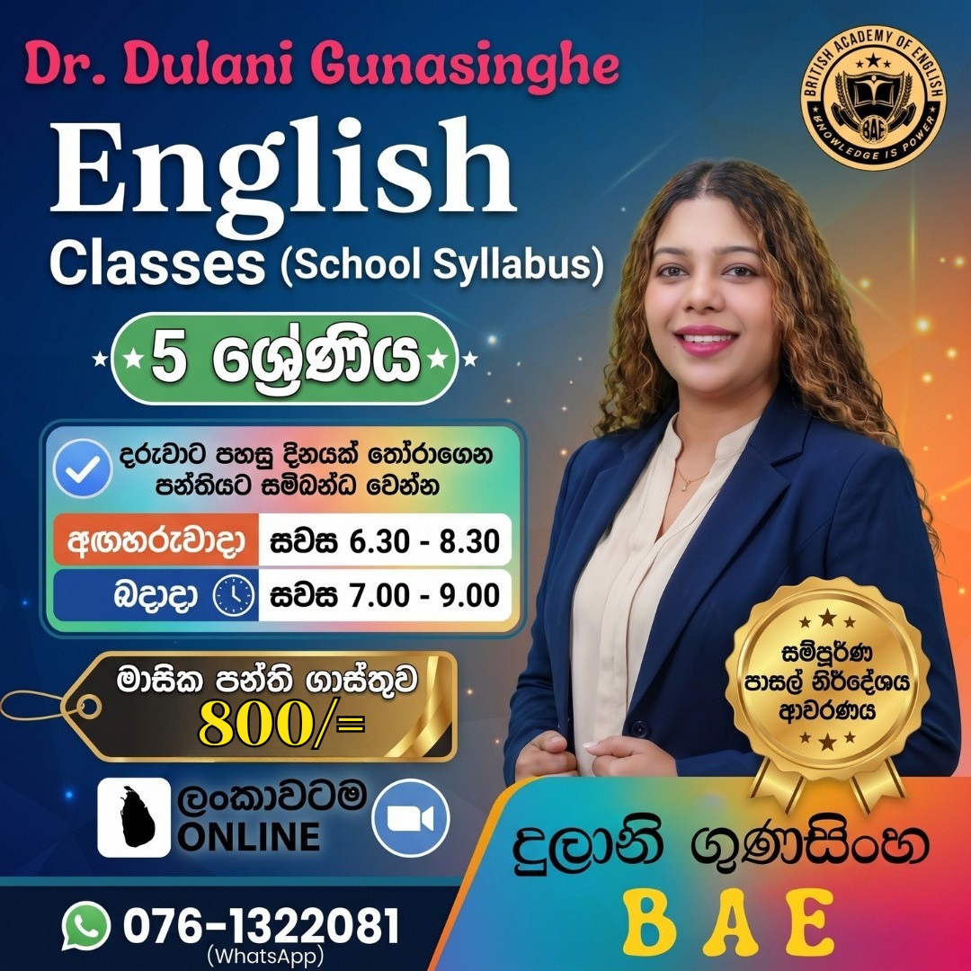 School Syllabus Grade 05